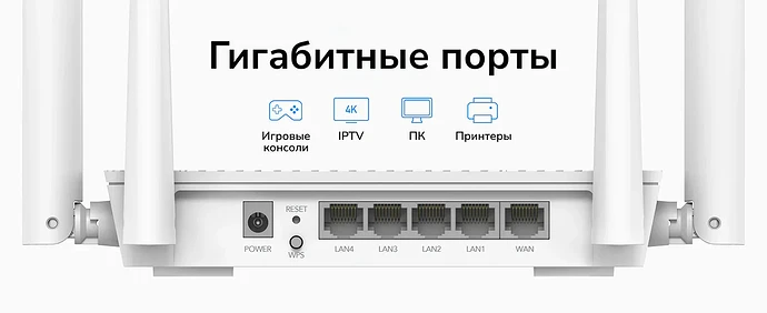 RU_a_WR3000S_1464x600-4